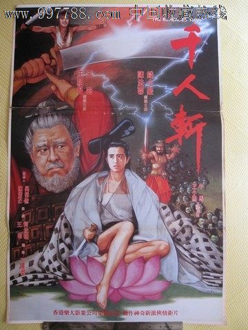 买假驾照
